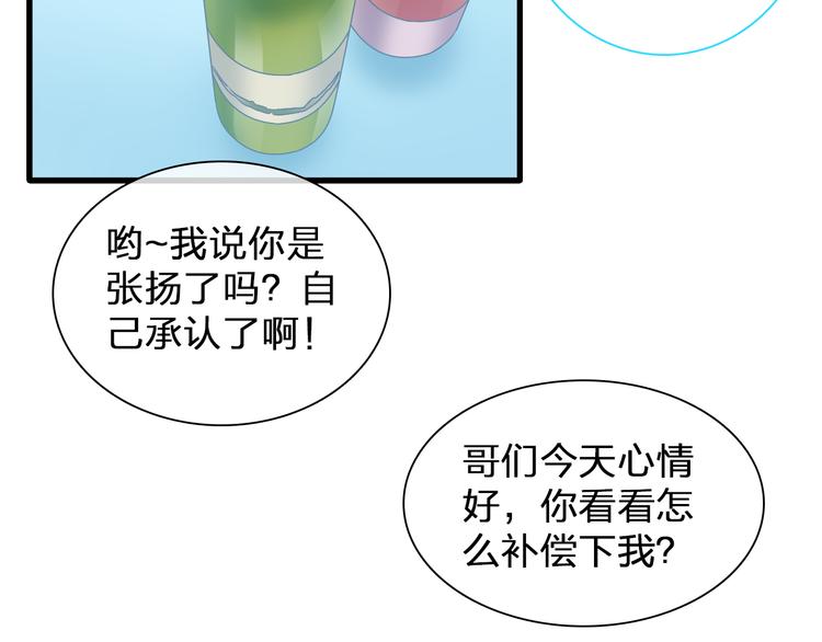 第135话 中二的后果32