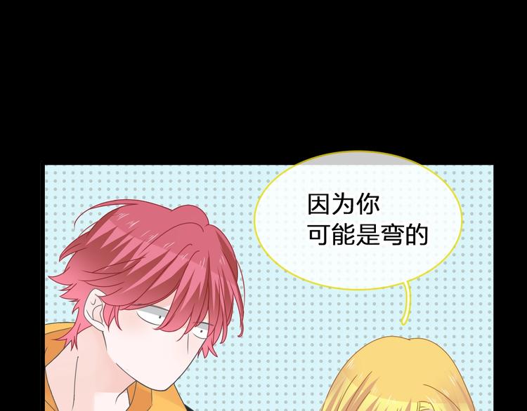 第177话 危险的请教30