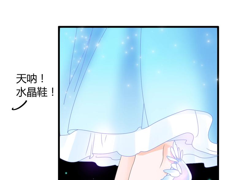 第163话 公主的内心69
