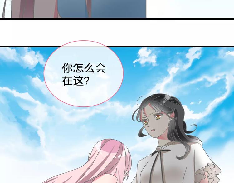 第100话 男友要出国订婚？8