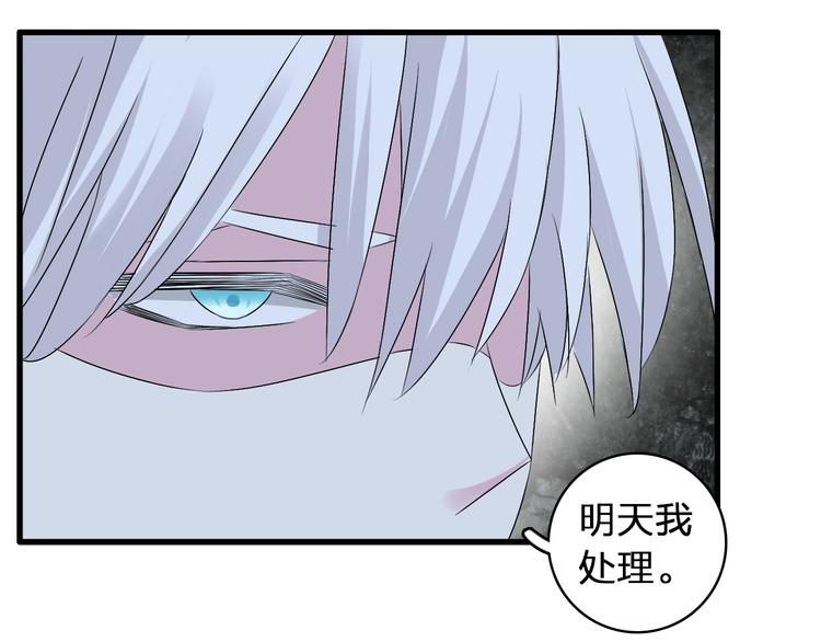 第57话 还能见到你真好53