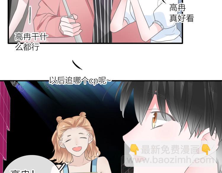 第199话 张扬出事了？！35