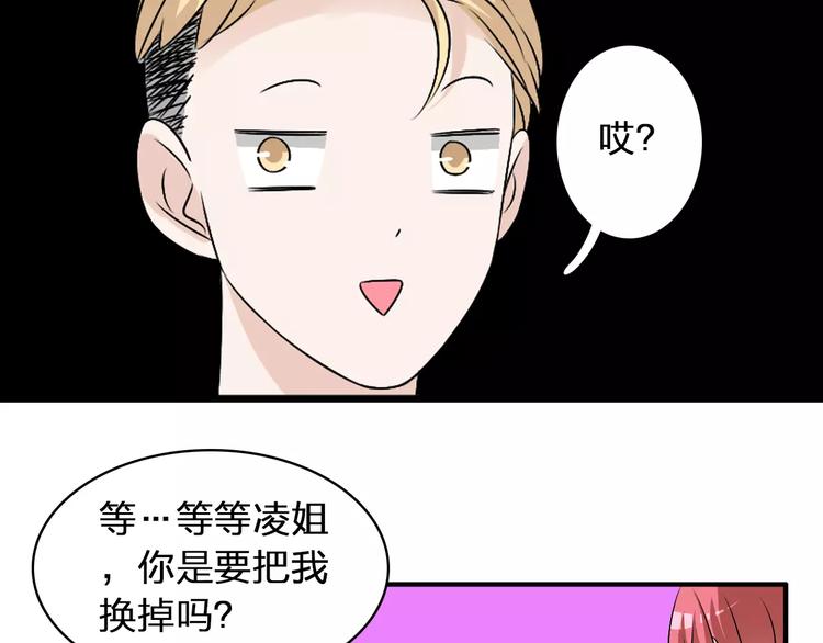 第71话 更进一步31