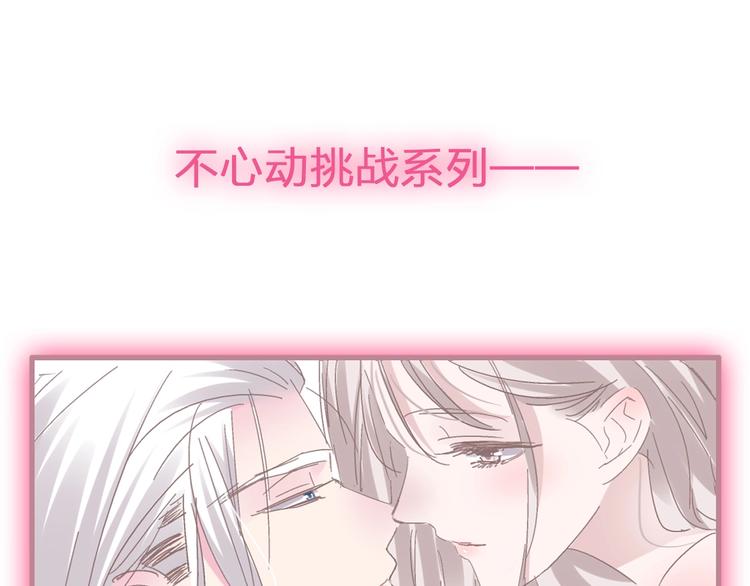 第210话 他的声音 她的坚定94