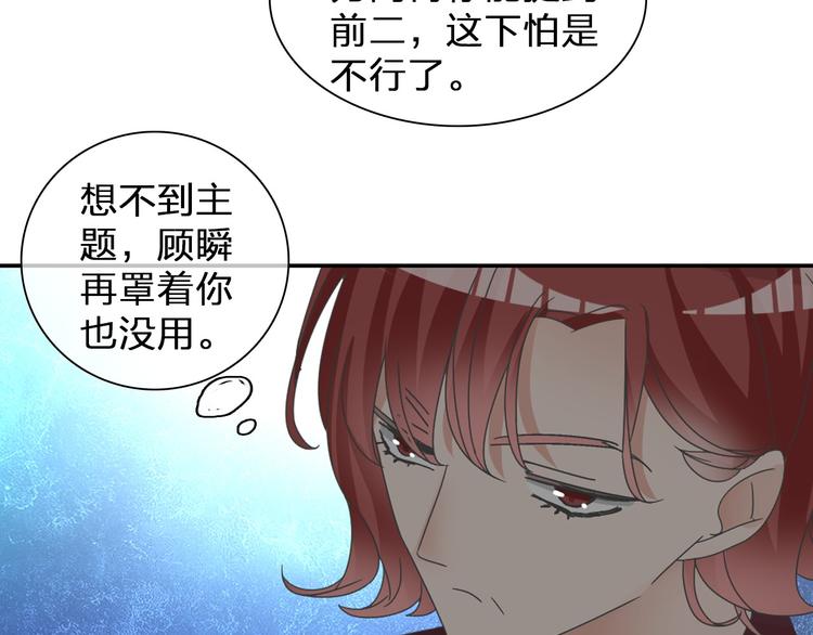 第115话 主题大片30