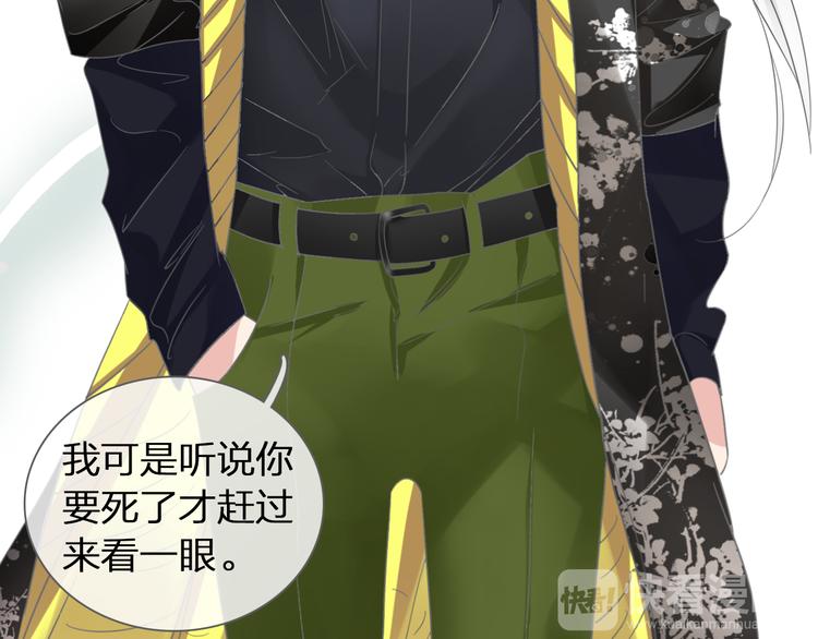 第139话 说你关心我很难吗？57
