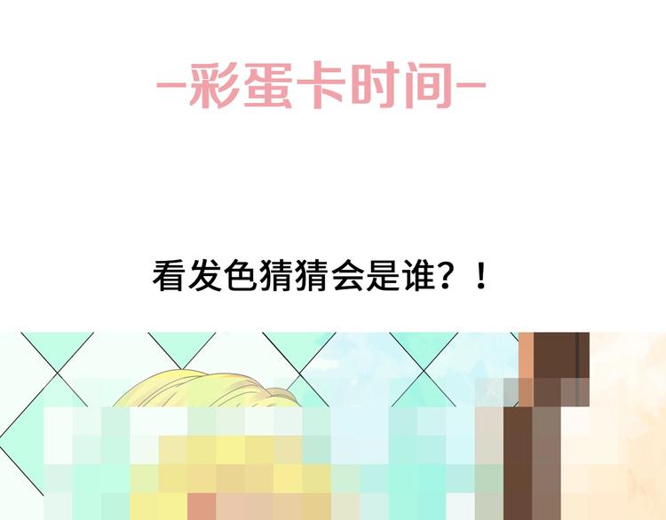 第204话 我好像立了flag108