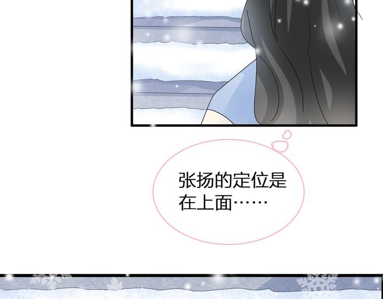第141话 再次告白57