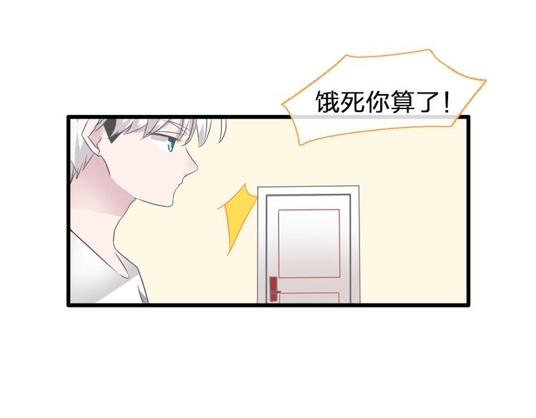 第129话 鸭神便当！？60