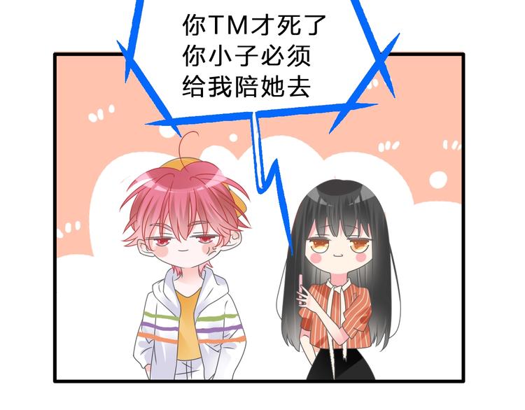 第210话 他的声音 她的坚定51