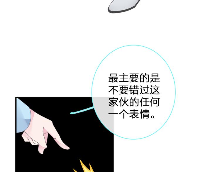 第121话 现场直播！4