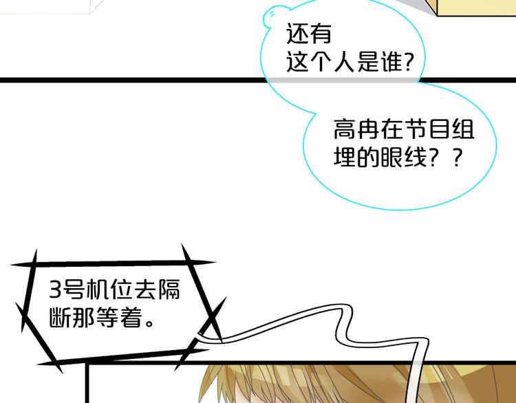 第149话 夫妇合力！83