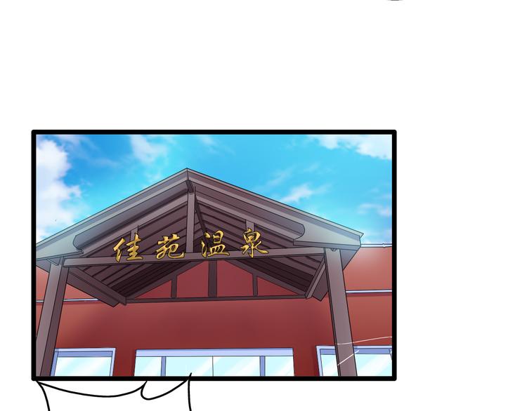 第16话 董乐你心可真大52