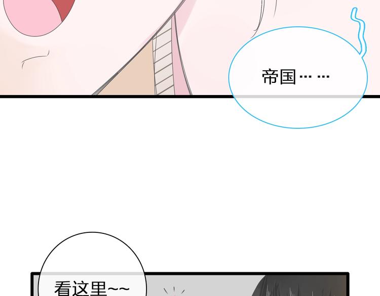 第184话 新造型？！33