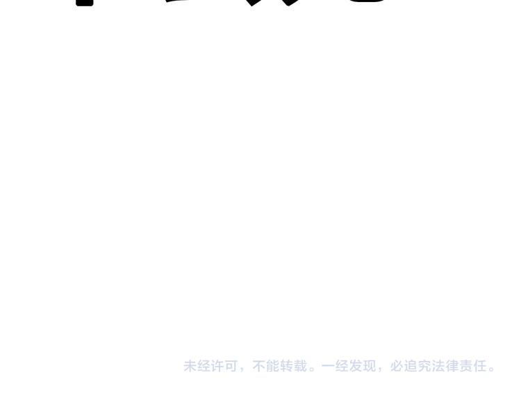 第131话 退赛？！112