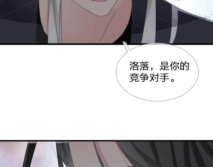 第130话 守护光芒的你6