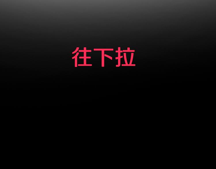 第103话 高冉化身小哥哥65