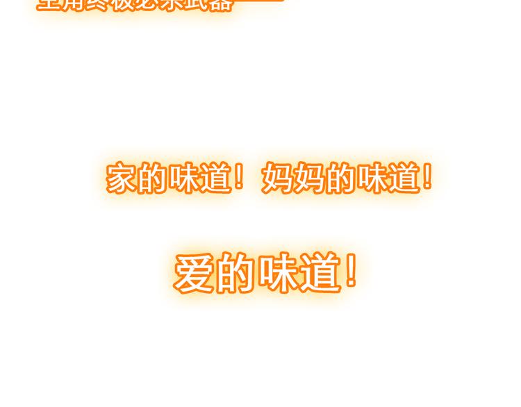 第148话 离别的时刻103