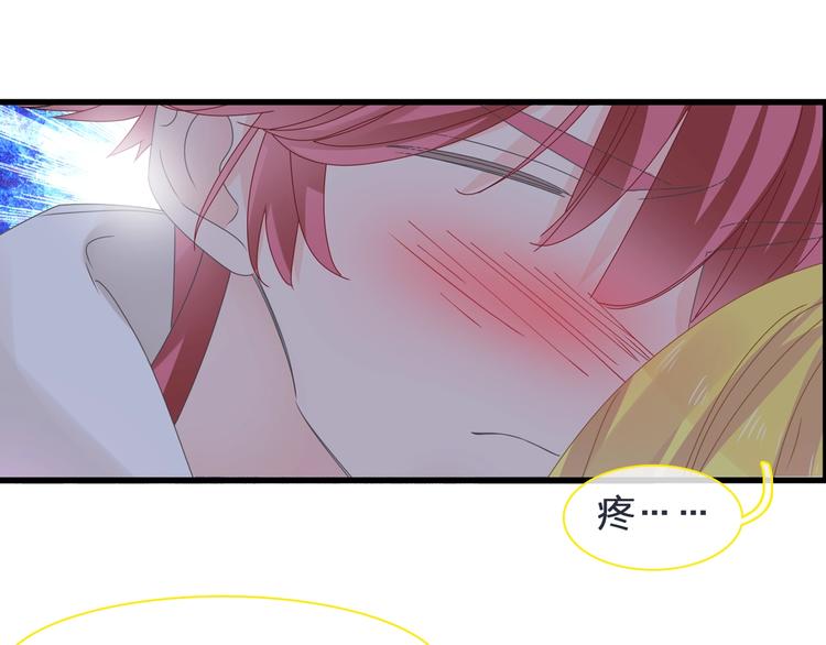 第178话 暖男式告白64