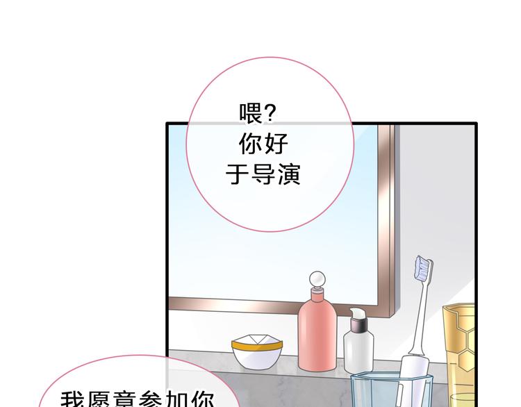 第211话 不再是新手60