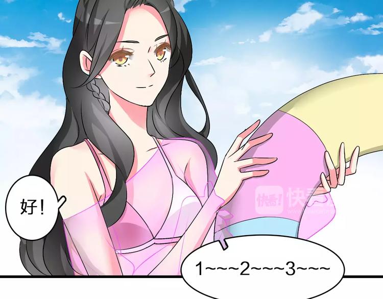 第73话 复杂关系27