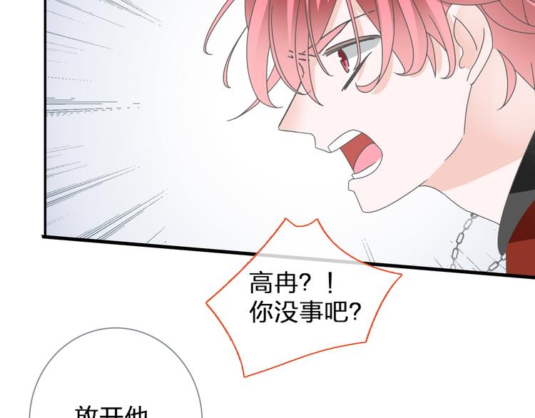 第113话 有我在，别怕！39