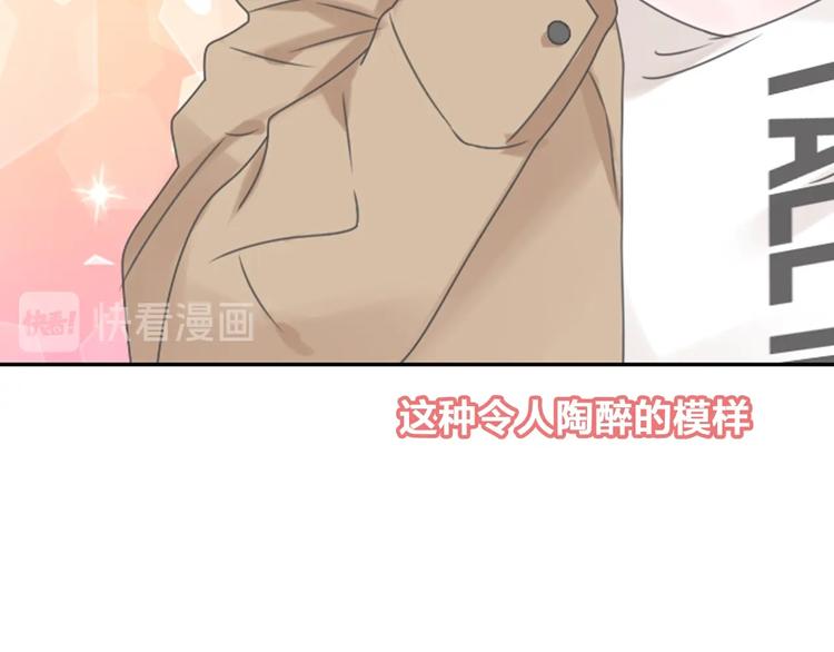 第184话 新造型？！11