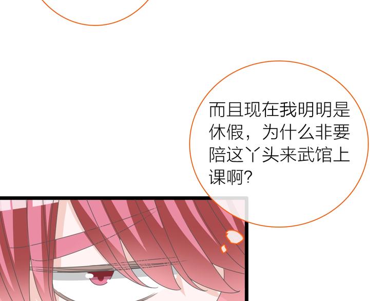 第151话 新娘PK51