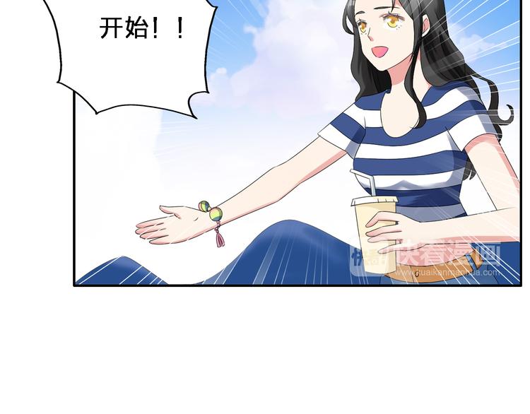 第46话 高冉魅力爆发50