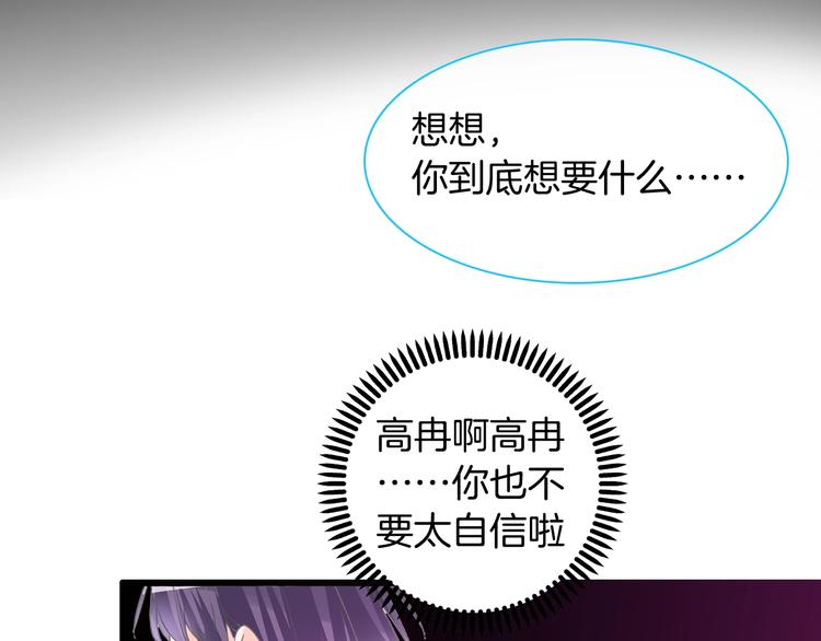 第168话 无冕之王37