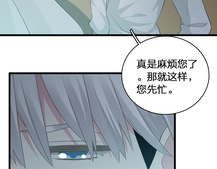 第47话 打破心结11