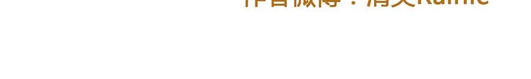 第194话 只有他最懂我120