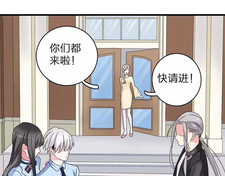 第78话 莫名的缘分93