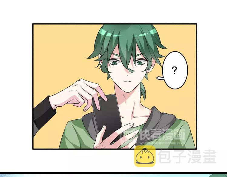 第74话 情敌出手49