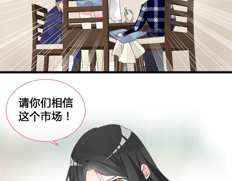 第143话 他的歪招？！65
