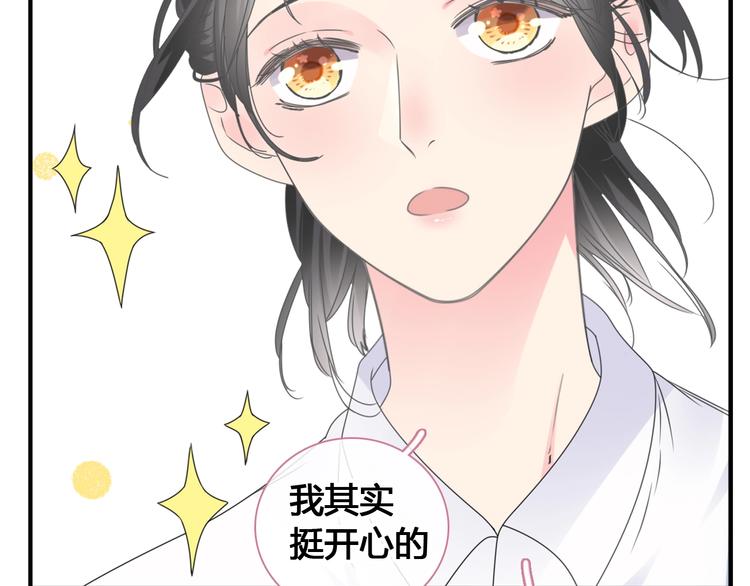 第193话 坦白过后54