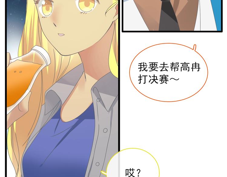 第154话 面子12