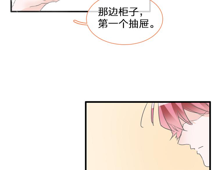 第128话 收留109