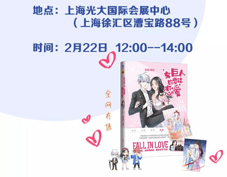 第84话 决心74