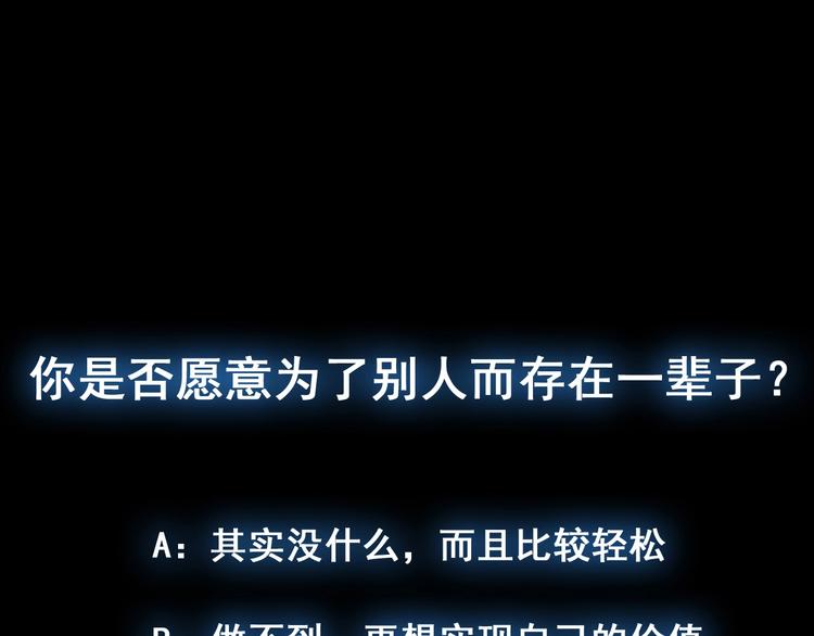 第195话 夫人的养成86