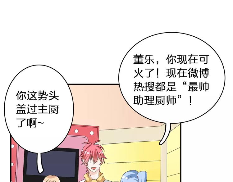 第71话 更进一步9