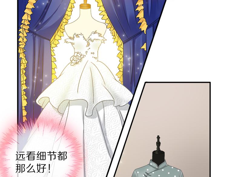 第149话 夫妇合力！8