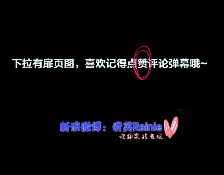 第112话 刺痛77