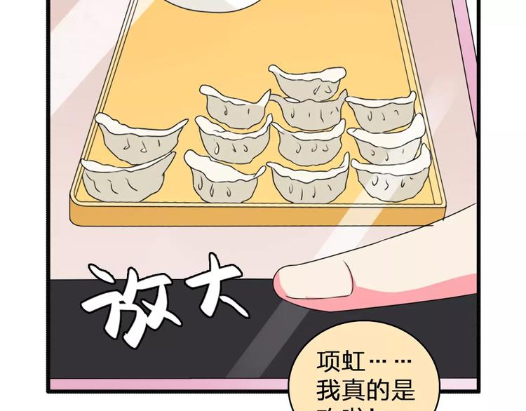 第76话 完全信任73
