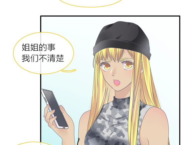 第201话 我放弃9