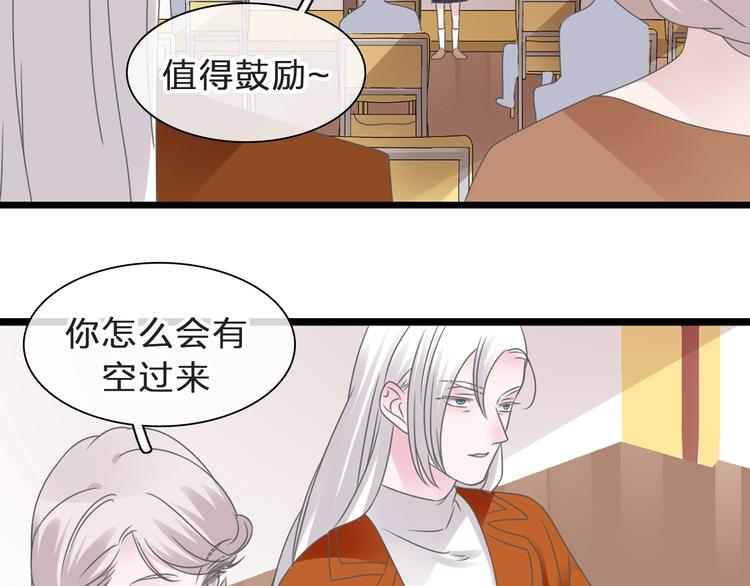 番外：张晨与许崎露137