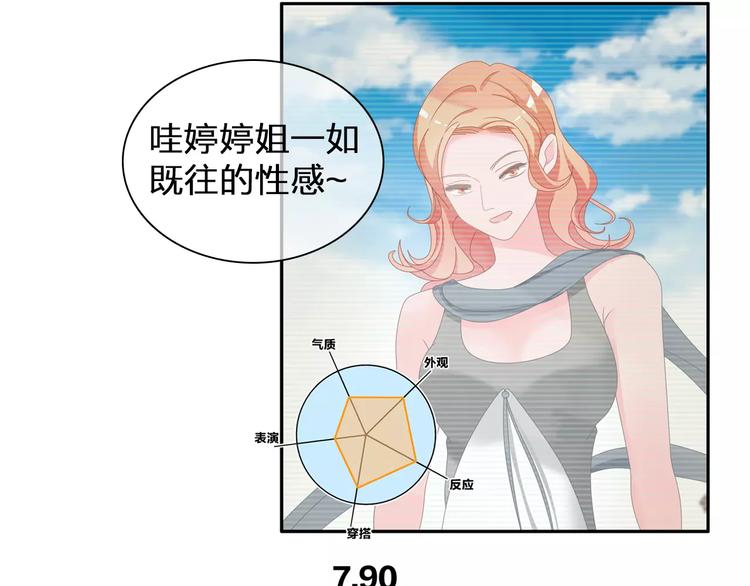 第97话 你看到了吗？42