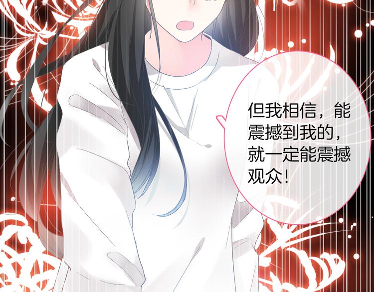 第144话 被老公夸奖……36