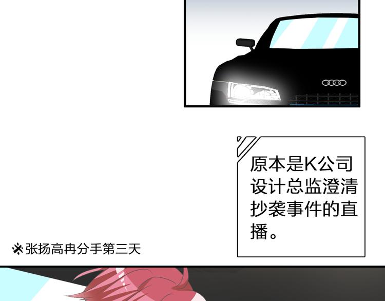 第123话 额外的奖励！14