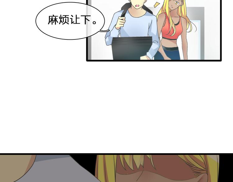 第131话 退赛？！10